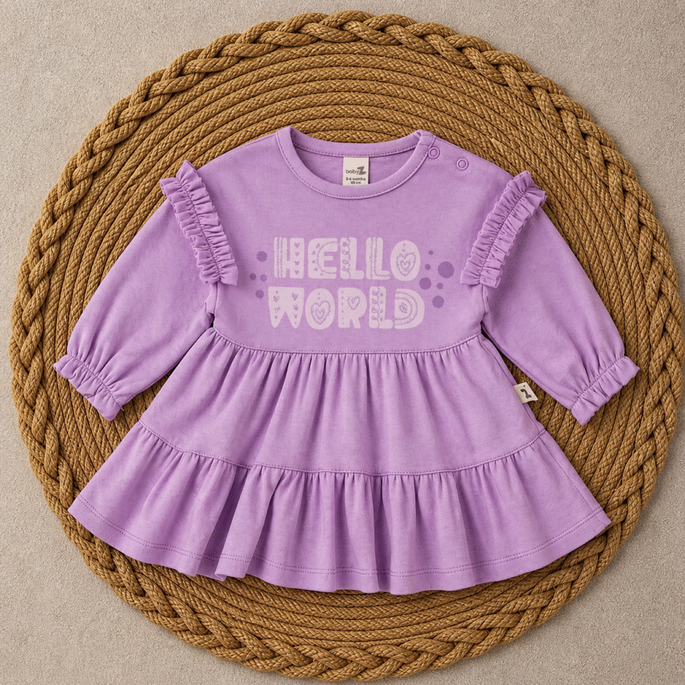 Рокля "Hello World"
